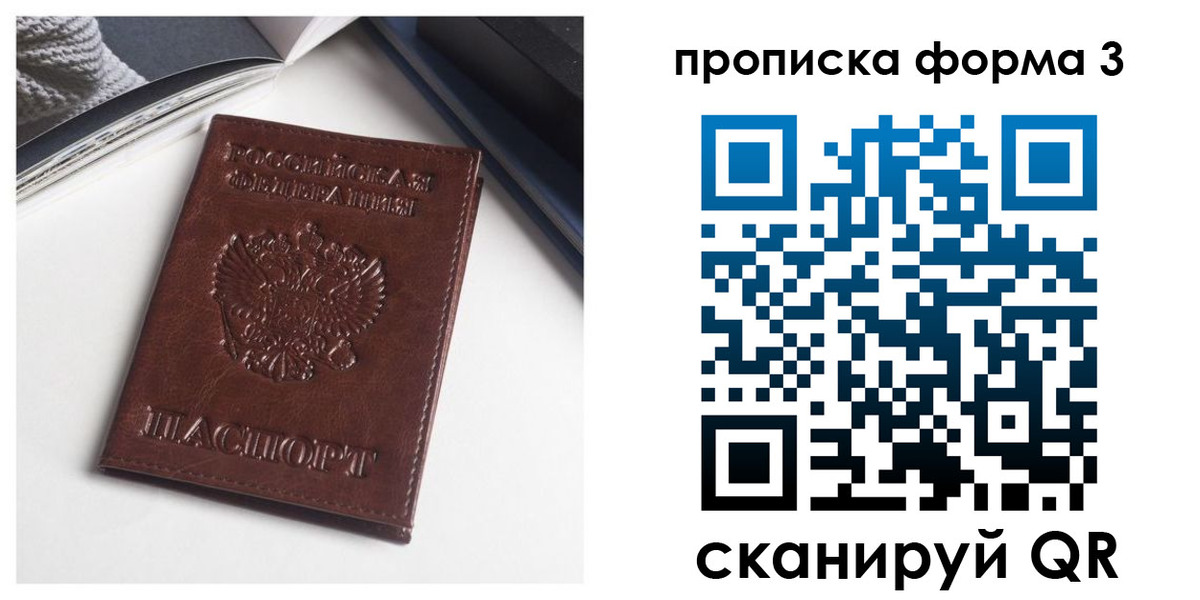 форма 3 в Туле