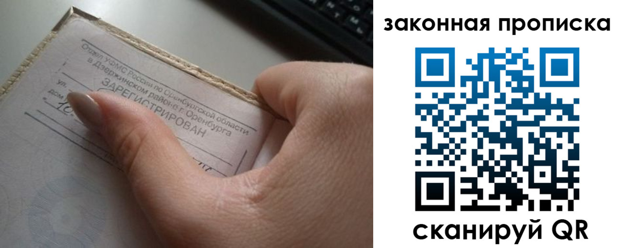 найти адрес прописки в Туле