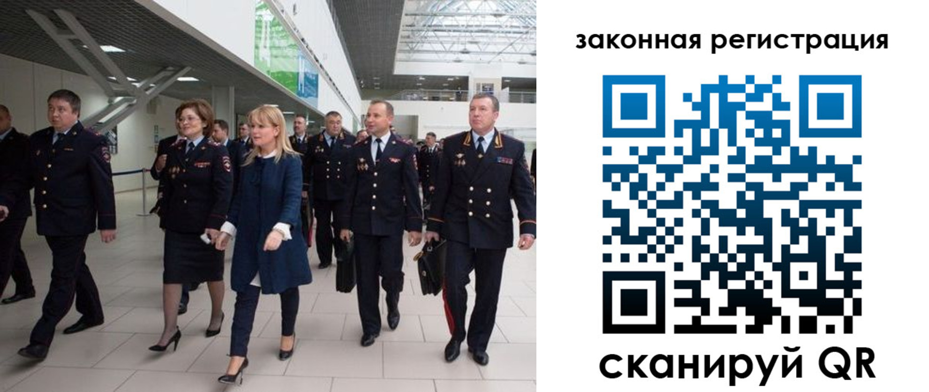 временная регистрация поиск в Туле