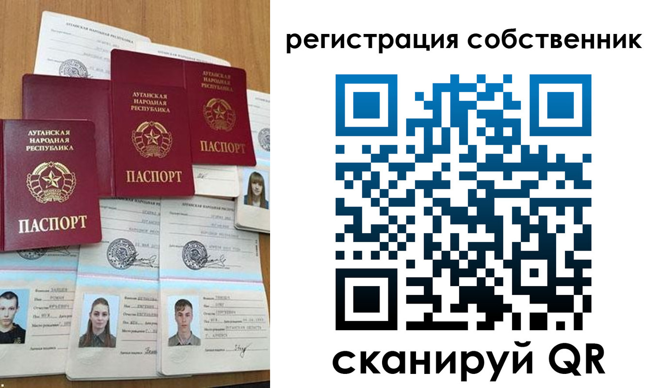 прописка в Туле