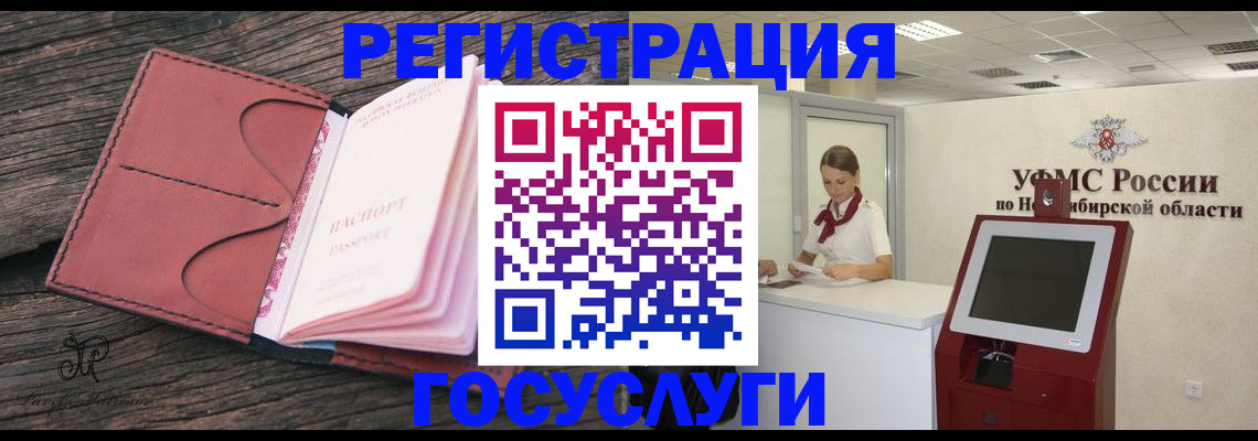 прописка иностранных граждан в Туле